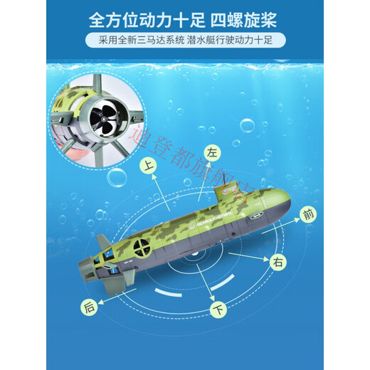 Ditendu Remote Control Submarine + Camera's Children's Electric Remote Control Boat Submarine Toy Fish Tank Simulation peut être lancé Mini Blue Remote Control Shark Official Standard