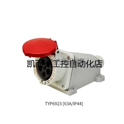 WEIPU威浦工业插头TYP645/3923/5923/6923/63A5芯IP44防水插座多 TYP6923