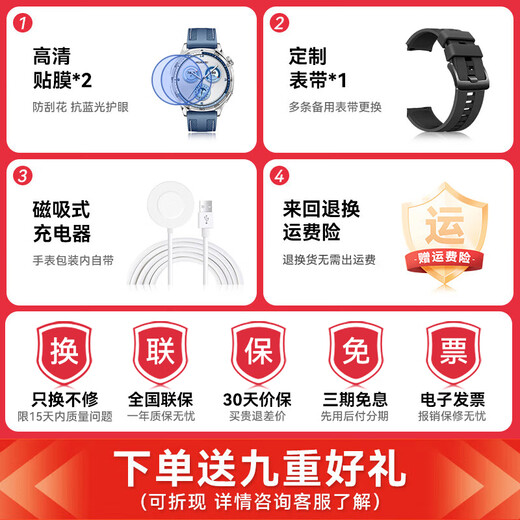 
Huawei [National Subsidy 15%] Huawei Watch Watch GT5 Sports Smart Blood Oxygen Heart Rate Call WeChat Sleep Students GT43Pro Upgrade Cangshan Gray Watch + Topa Blue Customized Watch Strap
