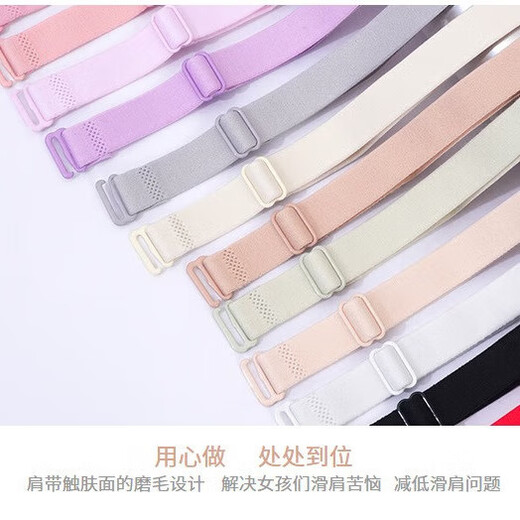 Bra strap adjustable underwear bra bra accessories detachable widening strap skin color 1.0cm wide, 45cm long