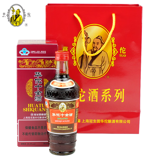 Huatuo Health Wine Shiquan Wein 24,5 Grad 445 ml*12 Flaschen Urlaubsgeschenke Huatuo Wein Shanghai Spezialgeschenke [Export] 445 ml*12 Flaschen