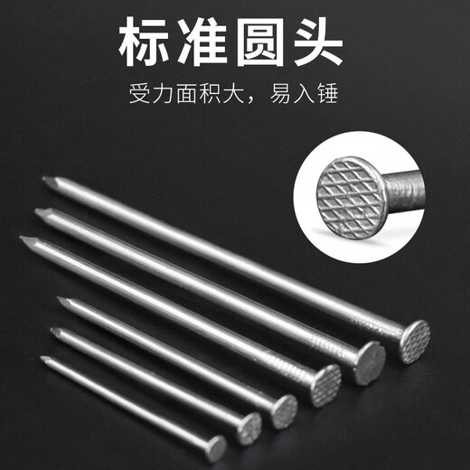 Tan Zu Iron Nails Woodworking Nails Household Round Nails Small Foreign Nails 1.2 inches 30mm (about 460 pieces/box)