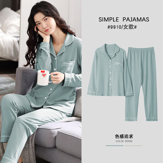 Pyjamas Langsha pour les femmes à manches longues et à manche de printemps et à l'automne Version coréenne simple Colon Couleur solide Le style mince peut être porté à l'extérieur de vêtements à la maison SUILÉE ÉLECTANT BLEU ÉLECTANT WD9902 M [Recommandé 80-100jin [Jin est égal à 0,5 kg]]]