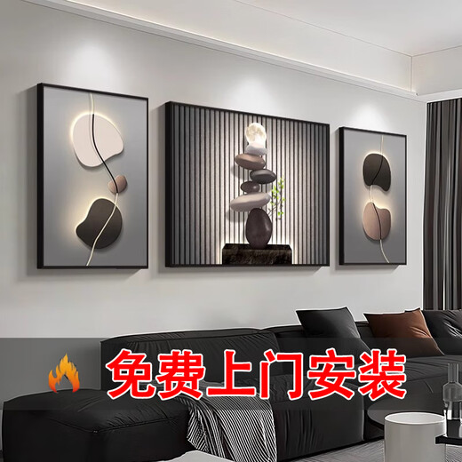 Modern light luxury living room decorative painting Shilairun sofa background wall hanging painting high-end black and gray abstract mural T130573 Shilairun 30*40/60*40/30*40 triple textured surface + PS environmentally friendly black frame