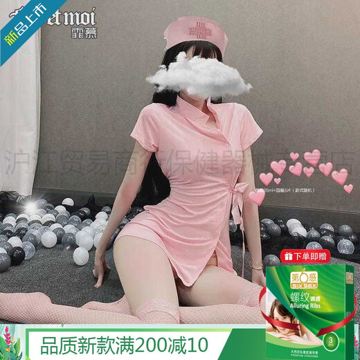 霏慕赠避孕套性感短袖护士套装角色扮演7027女性内衣制服诱惑情趣用品 7027粉【均码】【帽子-连衣裙-T裤】 JM JM 均码