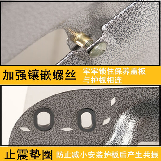 Lita is suitable for Honda Accord XRV Fit CRV Lingpai Binzhi 10th Generation Civic full-inclusive manganese steel engine lower guard plate 1421 Fit Thickened manganese steel material