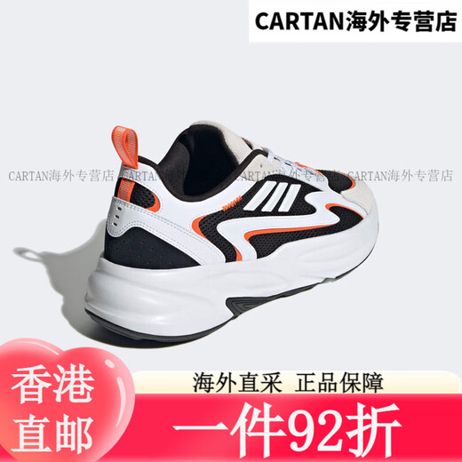 Clover (adidas) OZWAVE Dick-Soled-Dad-Schuhe Laufschuhe Sportschuhe lässige Schuhe Herrenschuhe Frauenschuhe.5 JI1585 36