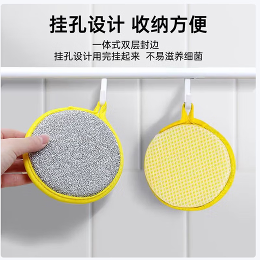 Double-layered steel ball rag, dishcloth, kitchen cleaning dishcloth, easy cleaning, oil removal and stain removal, double-sided sponge wiper, 3 pack