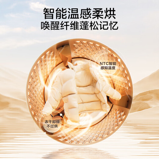 LittleSwan drum washing machine Water Cube 10/12kg optional washing and drying integrated belt drying fully automatic household intelligent delivery 1.1 washing ratio first-class energy efficiency trade-in subsidy 10kg washing and drying 1.28 washing ratio + warm and soft drying 628T