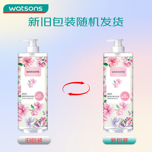 Watsons Sakura Elegant Shower Gel 1L (Sakura Essence, Pearl Powder Essence, Gentle Cleansing)
