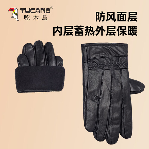 Woodpecker (TUCANO) leather gloves men's winter touch screen plus velvet warm cycling outdoor cycling men's winter windproof sheepskin gloves