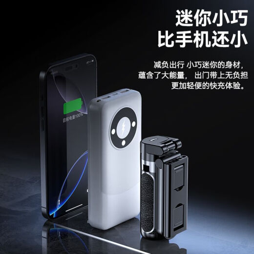 领臣超迷你自拍杆手持手机伸缩三脚架旅游自拍神器360度旋转全自动防抖拍照vlog多功能小巧便携