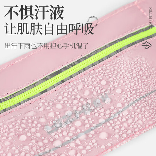 Pu Lian summer running mobile phone bag sports waist bag arm bag men's and women's fitness equipment small bag light and waterproof invisible belt Hepburn black 7.2 inches light and breathable small size one size