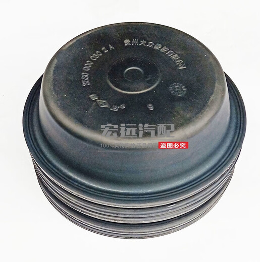 Yusenyi Original Lederschüssel Bremsleder Schüssel Dongfeng 145 Bremsgepumpe Lederschale 3519CF1-327 Film T24 3519CF1-327 Heck geteiltes Pumpe Lederschale ein