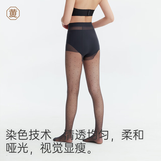 Miss Huang 0D regular polka dot stockings 130Jin Jin is equal to 0.5kg, can be worn in summer thin black sexy slimming stockings, sharing pack 3 packs, one size fits all, L size