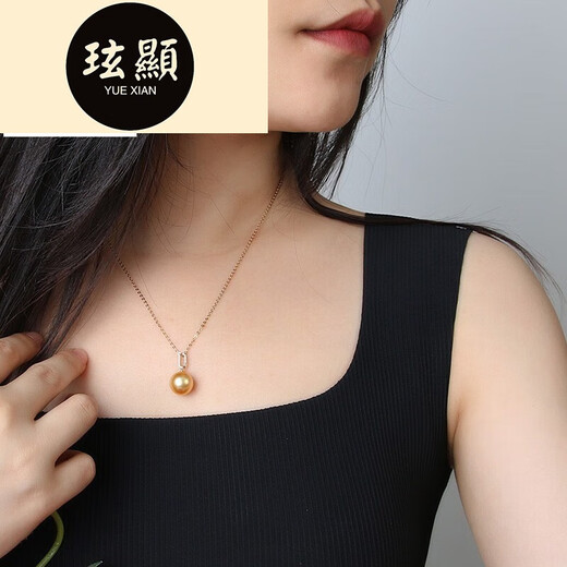 Xuanxian Diamond South Sea Gold Bead Pendant Young and Fashionable Round Seawater Pearl Pendant Single Piece for Your Girlfriend 10-11mm Exquisite and Small