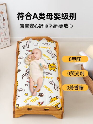 Jingqi Infant Special Mattress Detachable and Washable Cotton Soft Cushion Autumn and Winter Baby Kindergarten Sofa A-Type Bed Detachable - Happy Party Category A Mother and Baby 100 Cotton Soft and Comfortable Essential for Starting School 60*135cm Mildew-proof and Moisture-proof I Refuse to Collapse
