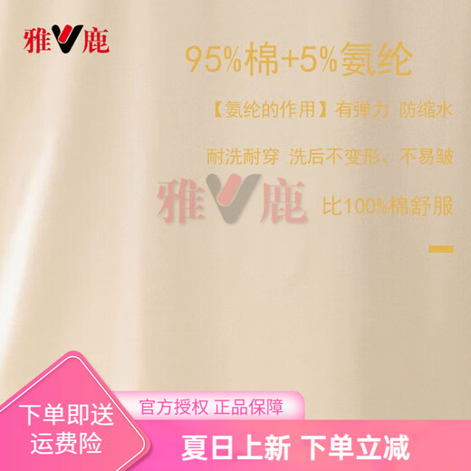 雅鹿短袖长裤睡衣女士春夏季薄款纯棉休闲开衫甜美家居服莱卡套装 CTWM6227莱卡棉女款睡衣 M