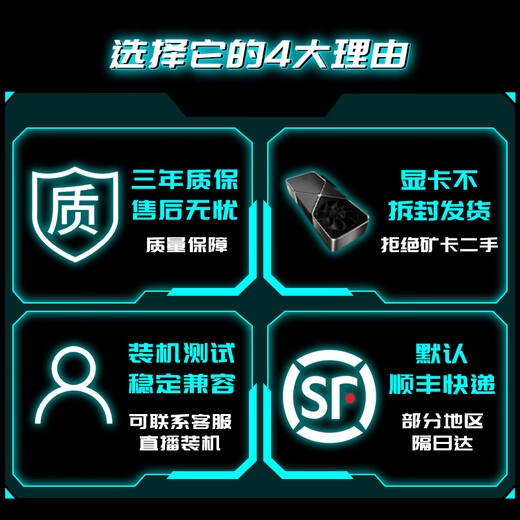 GIGABYTE Family Bucket 24-issue Interest-free AMD Ryzen R5 9600X+7650GRE/9070XT/5060/5070TI E-Sports Game Console Desktop Assembly Computer Configuration Three Ryzen 5 9600X+5060