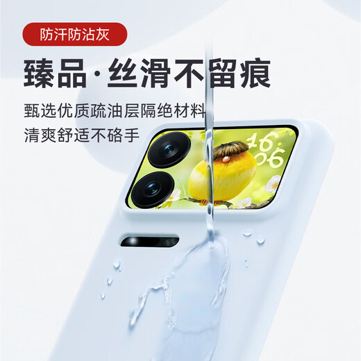 Shang Su is suitable for Xiaomi 17Pro mobile phone case Xiaomi 17Pro protective cover premium liquid silicone soft shell lens all-inclusive anti-fall anti-fingerprint female and male MI solid color antique white