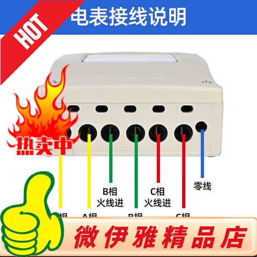 正泰（CHNT）DTS844型三相四线电子式电能表380V家用电表出租房电度表 塑壳计数款1.5-6A接互感器