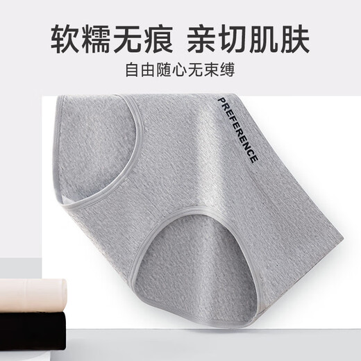 Yu Zhaolin Women's Underwear Women's 10A Antibacterial Sexy Low Waist Cotton Antibacterial Skin-friendly Sports Large Size Briefs L