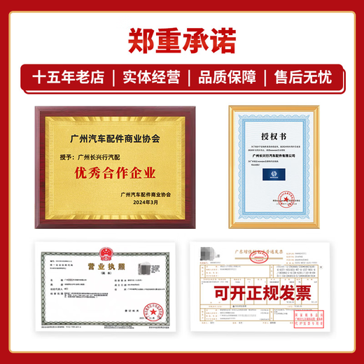 蓝挚适用于奔驰:C200:E260:GLK300:S350:V260:GL450:ML350传动轴胶饼 吊胶轴承221:410:3881 【原装品质】