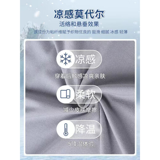 Yalu men's pajamas summer short-sleeved modal ice silk thin style plus size casual simple summer men's home clothing set WT6174 L men's style [100-125Jin [Jin equals 0.5 kg]]