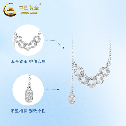 China Gold PT950 Platinum Lucky Copper Coin Necklace for Women New Nafu Valentine's Day Birthday Gift for Girlfriend and Wife Platinum Lucky Copper Coin Necklace About 6.8g