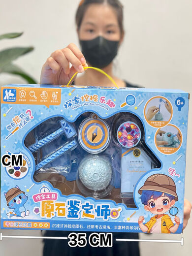 
Shantoulin Village Children's Archaeological Excavation Toys Gem Dinosaur Fossils Exploration Planet Science and Education Toy Gift Box 16778 Heart-shaped Archaeological Plaster Super Large Gift Box