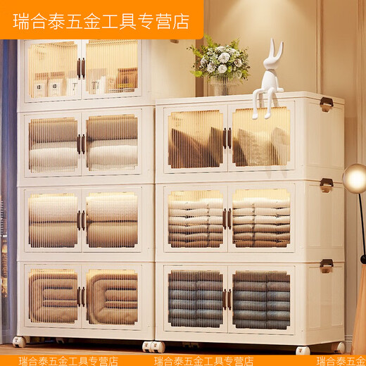 
XMSJ upgraded folding storage cabinet storage cabinet toy cabinet household clothing storage rack clothing number storage box optimized width 60 deep 3899 layer with wheels