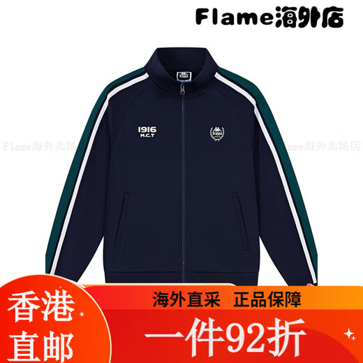卡帕（Kappa）背靠背运动外套女春秋季跑步休闲女士夹克开衫卫衣女款K 暗夜蓝黑-906 XL 均码