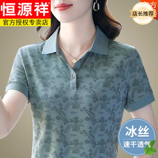 Hengyuanxiang atmungsaktives Eis Silk-Kurzärmel-T-Shirt für Frauen im Sommer Neue Schnellrohr-Sport-Polo-Shirt modische Revers Casual Top Pink XL [Vorgeschlagen 110-119Jin [Jin ist gleich 0,5 kg]]