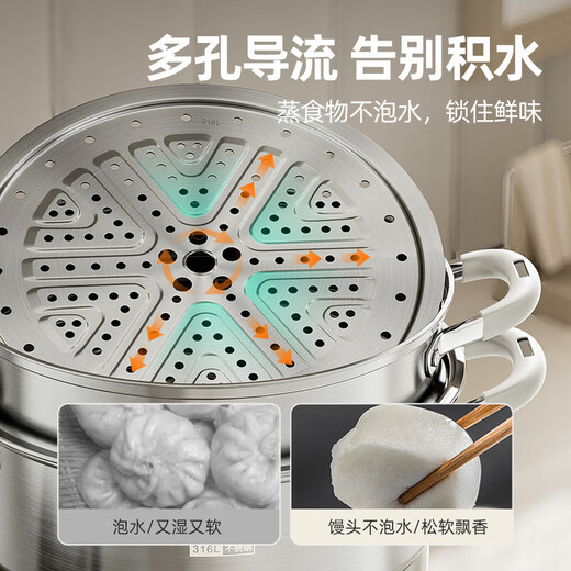 MAXCOOK 316L stainless steel steamer anti-scalding food-grade steamer household stew all-in-one soup pot thickened bottom silicone cover anti-scalding handle MCZ7166 2 layers 26cm