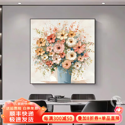 Mopai restaurant decoration painting hand-painted oil painting American flower high-end living room texture hanging painting square mural without punching icing on the cake 60*60cm hand-painted oil painting
