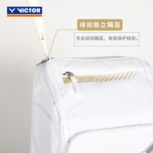 VICTOR Sac de badminton multifonctionnel de grande capacité, édition limitée, sac à dos de rangement indépendant pour chaussures, lot de 3 sacs de tir, sac à dos AH (blanc/gris clair)