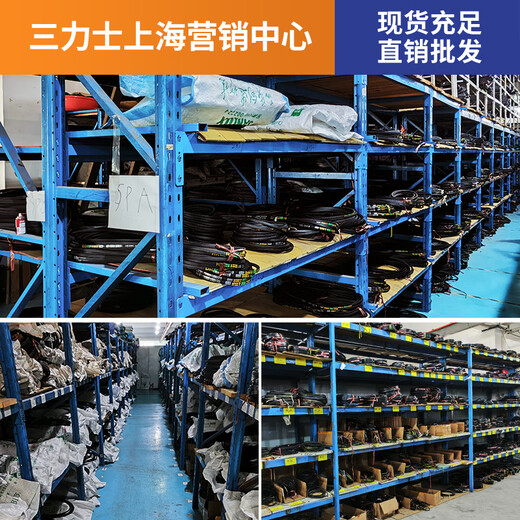 
SANLUX triangular belt SPB1098 to 1628 narrow V high speed anti/antistatic oil-resistant high temperature triangle belt SPB1098