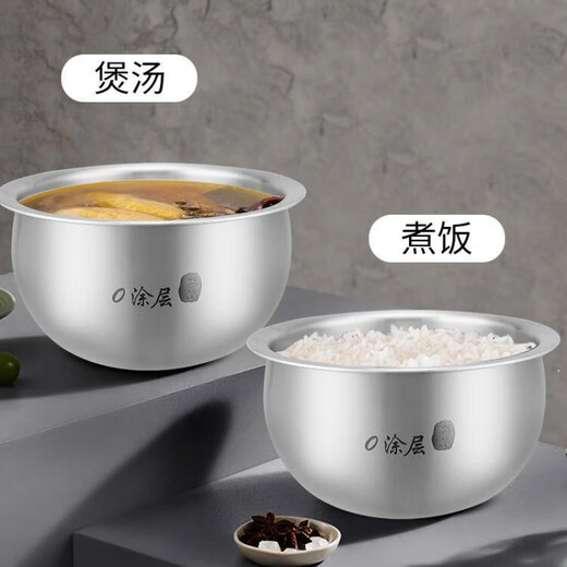 Suppor Supor Rice Cooker Inner Liner 4L5 -Liter Edelstahlkugel Kessel