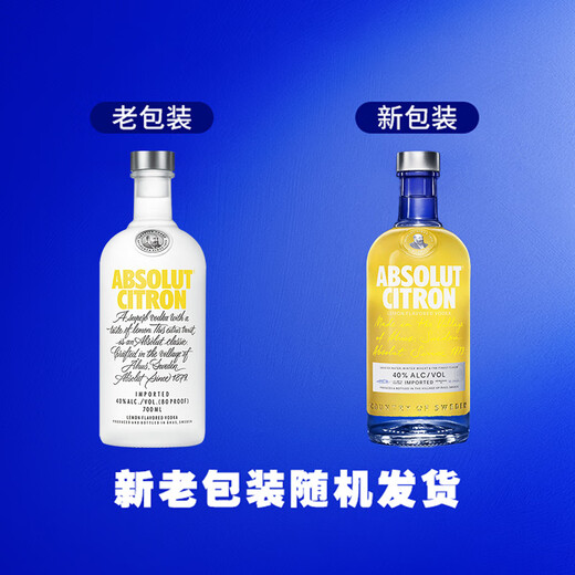 Absolut Vodka Liquor 40% Lemon Flavor 700ml
