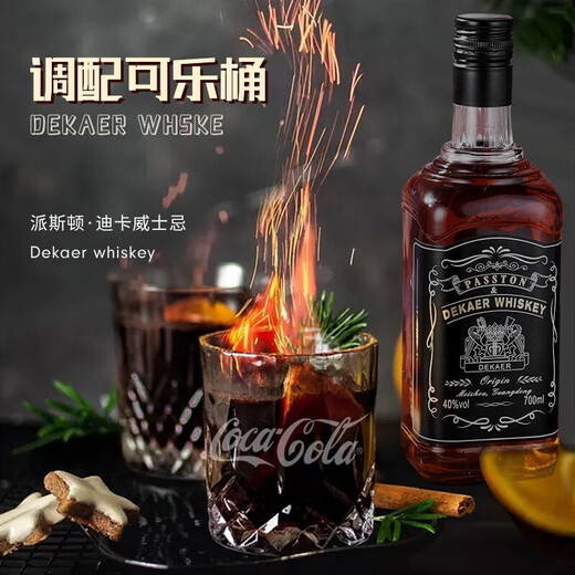 派斯顿（PASSTON）迪卡威士忌40度700ml单瓶苏格兰洋酒烈酒酒吧调酒