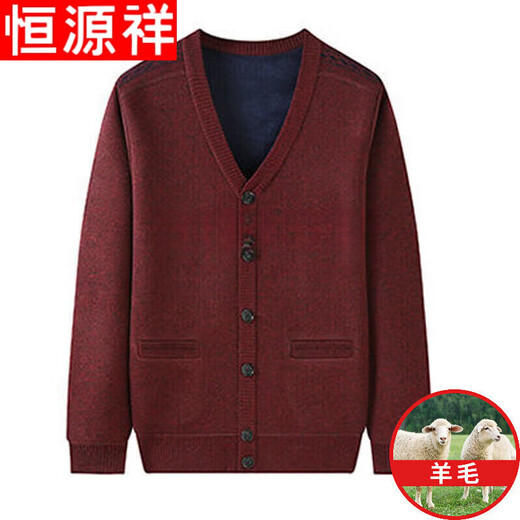 Hengyuanxiang 100% pure wool sweater dad sweater plus velvet thick old cardigan loose grandpa thermal clothing middle-aged and elderly tops men's V-neck sweater warm clothes medium gray plus velvet pure 100 new丨 style 2XL recommended 135-150Jin Jin equals 0.5 kg pure 100 new丨 style