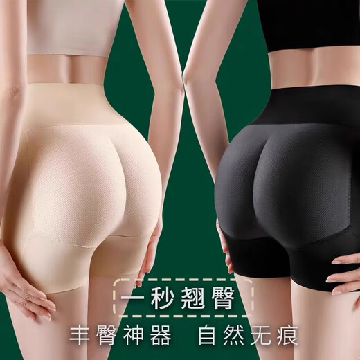 JIOESC Butt Lifting Pants Fake Butt High Waist Safety Pants Natural Butt Lifting Pants Buttock Tummy Control Pants Shaping Seamless Bottoming Underwear High Waist Skin Color L 95-115Jin Jin is equal to 0.5kg