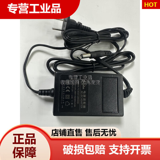 Original Chuangxin Trythink12V1.5A two-wire TS-A018-120015C4 power adapter small mouth round mouth with needle