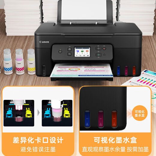 Canon G3881/G3891/389o Automatisch doppelseitige Drucker-Farb-Tintenversorgung Bin Haushalt kleine Kopie und Scannen von All-in-One-drahtlosen Verbindung zum Mobiltelefon Student Home Office 389o + Xiaobai Lernen und Druckvipt-lebenslanges Mitgliedspaket eins [offizielle Standard + Spezielle Black Ink 2 Flaschen]