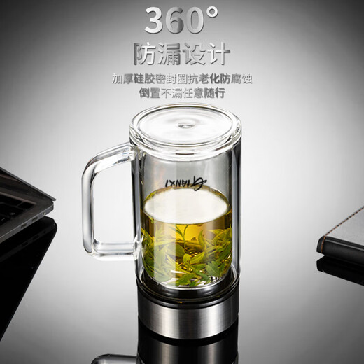 Tianxi (TIANXI) glass thickened tea cup water cup large capacity gift tea separation cup true color 380ml gift