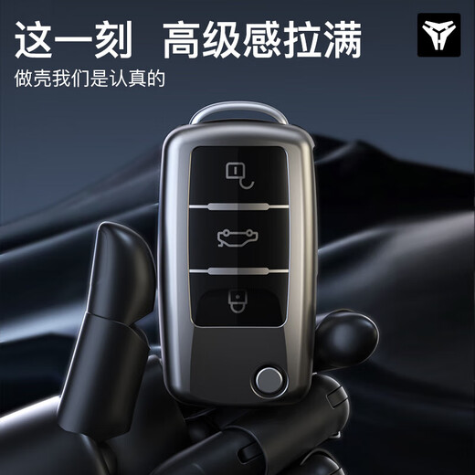 大众钥匙套迈腾帕萨特CC速腾polo宝来途岳探岳朗逸车途观L探歌扣 A款3键【钛灰】