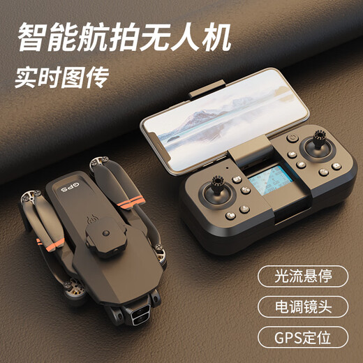 LYZRC novato L106pro fotografía aérea drone control remoto avión motor sin escobillas flujo óptico flotando quadcopter gris y blanco - GPS versión de retorno tres versiones eléctricas mochila gratis + tarjeta de memoria 64G + aspas del ventilador