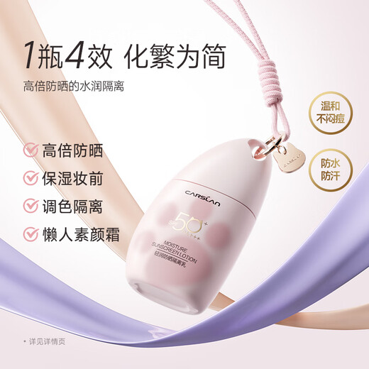 Carslan Makeup Set Cosmetics Complete Gift Box Advanced Full Makeup Hot Top 10 Pieces Best Selling Combination New Year's Valentine's Day Gift