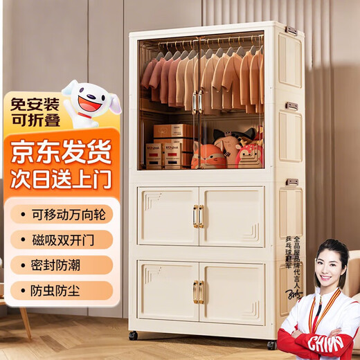 Quanpinwu children's wardrobe simple installation-free baby clothes storage cabinet bedroom plastic locker home storage rack