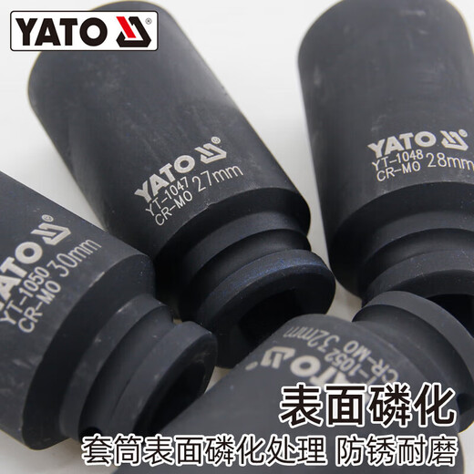 科至途风炮长套筒头六角气电风动大飞1/2 六角风批扳手轮胎套头 27mm YT-1047